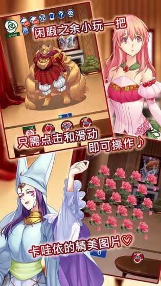 美女与沉默的野兽