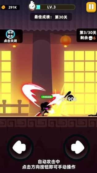 我功夫特牛全武器解锁版修改版