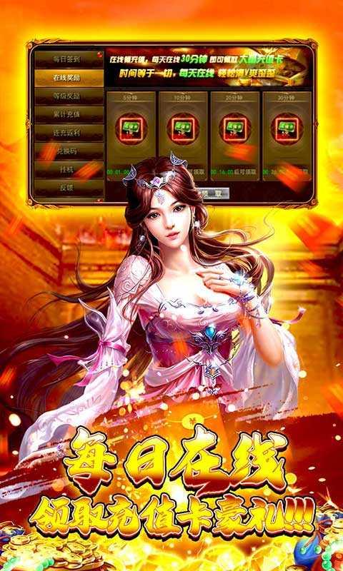 一号军团高爆福利版