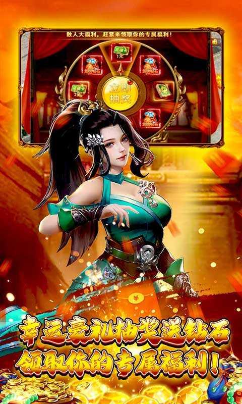 一号军团高爆福利版