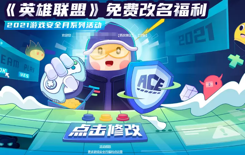 菜鸟下载2