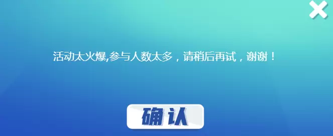 菜鸟下载3