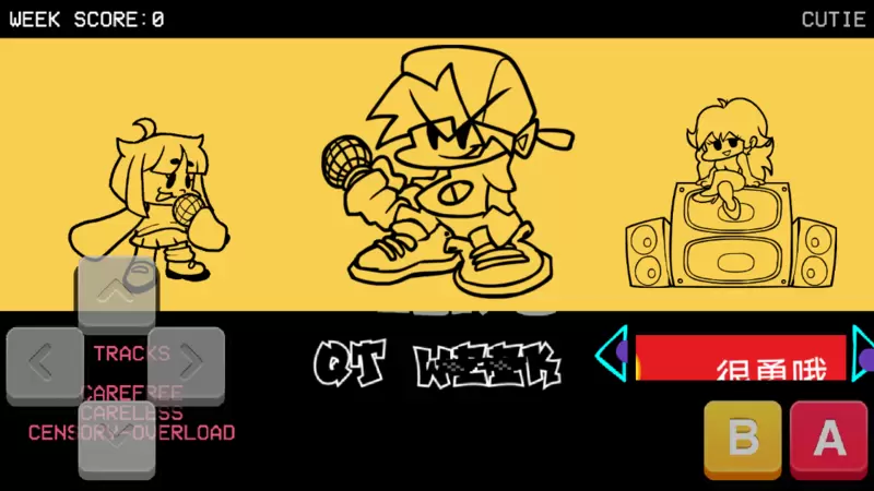 周五夜放克QT模组(Friday Night Funkin QT mod)