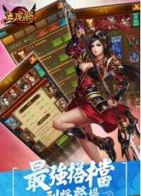 蜂鸟五虎将送万充