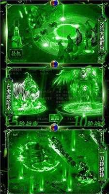 绿毒裁决谁与争锋传奇