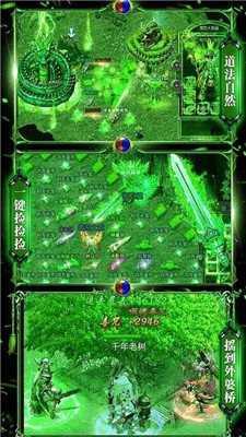 绿毒裁决谁与争锋传奇