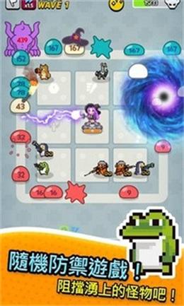 动物随机防御正式版BT版