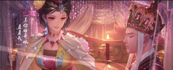 王者荣耀86版西游记甄姬新皮肤多少钱