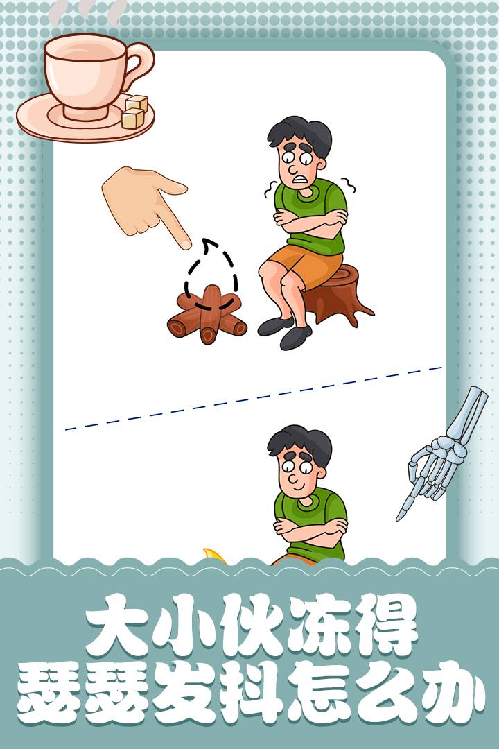 脑洞小画家红包最新版