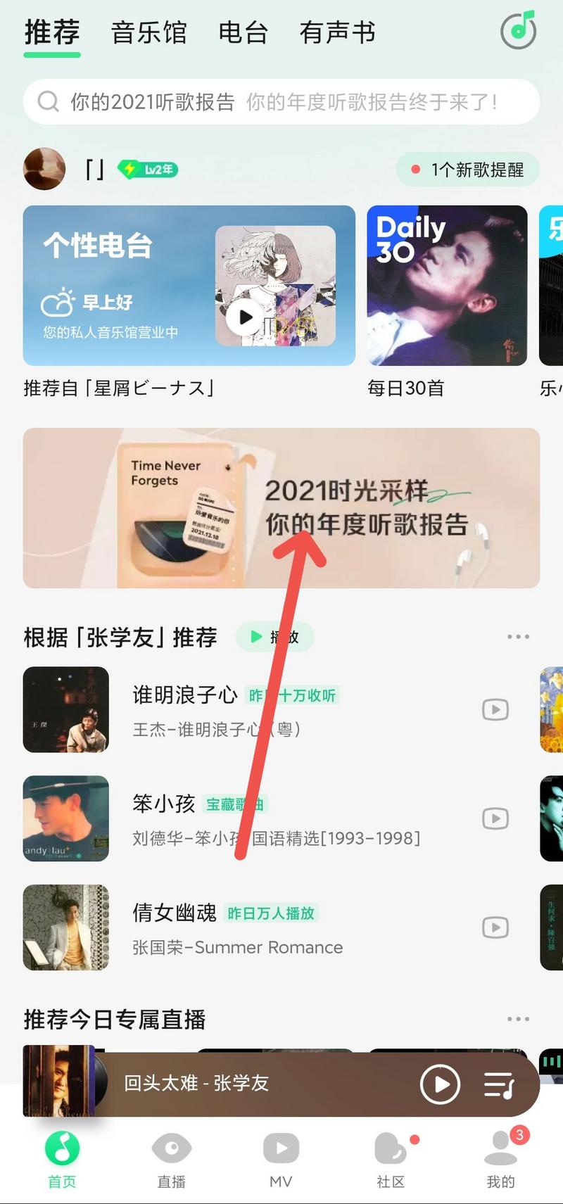 菜鸟下载2