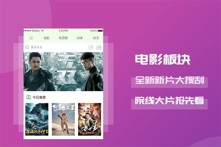 陌嗨短视频红包版最新版