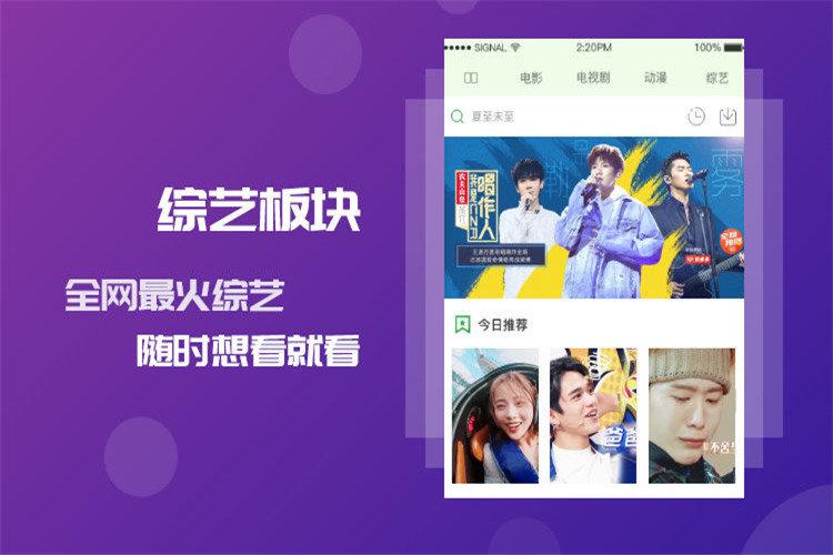 陌嗨短视频红包版最新版