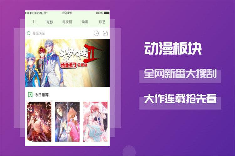 陌嗨短视频红包版最新版