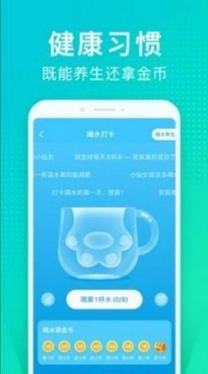 情绪树洞兼职app手机版