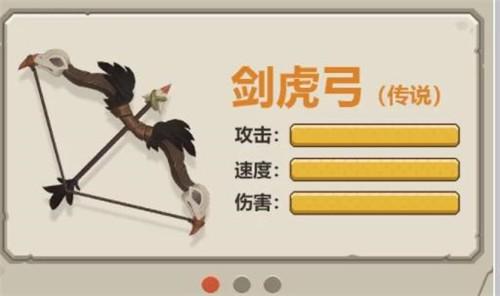 抖音石器大冒险