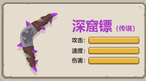 抖音石器大冒险