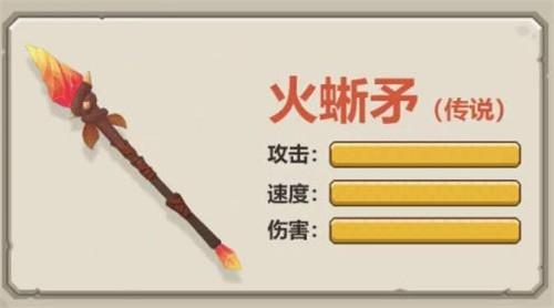 抖音石器大冒险