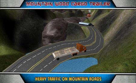 山木货物模拟器