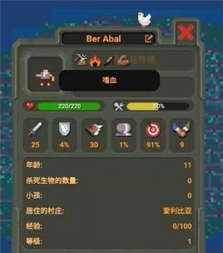 世界盒子1.10.3修改版