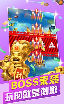 飞行大作战红包版