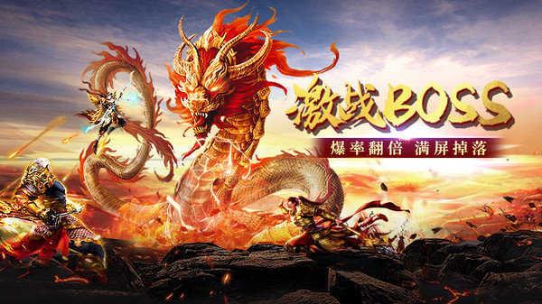 女神荣耀传奇手机版