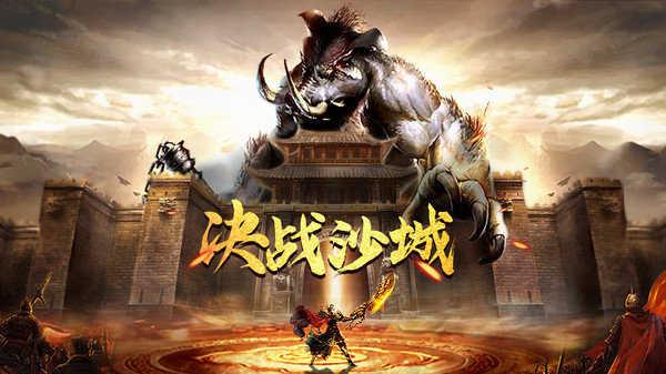 女神荣耀传奇手机版