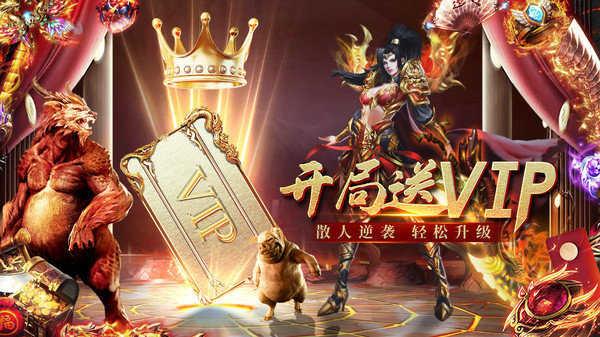 女神荣耀传奇手机版