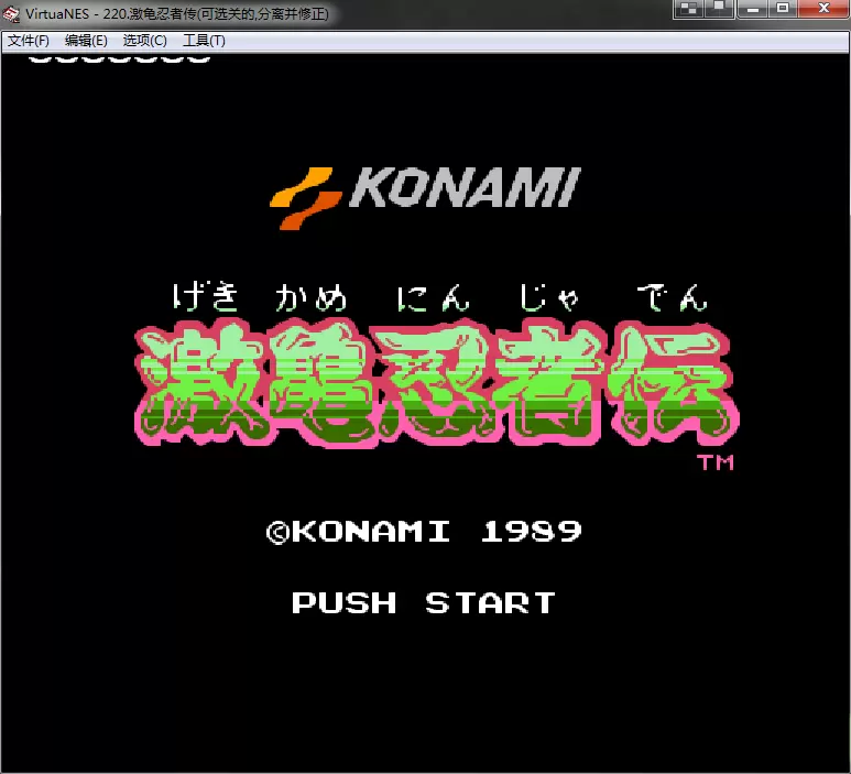 忍者神龟1激龟忍者传