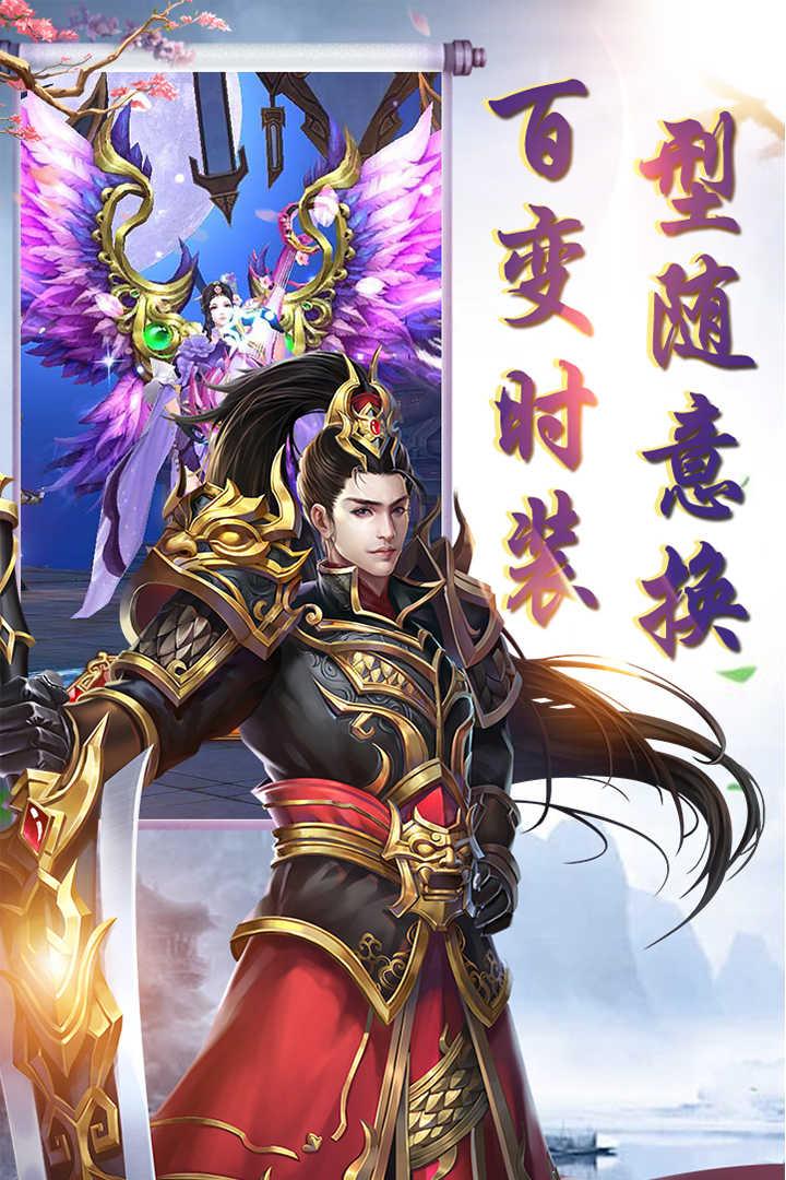 竹灵江湖风云手游