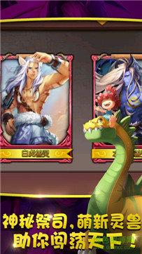 石器大冒险安卓版最新版