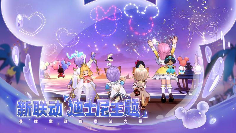 仙境传说RO守护永恒的爱