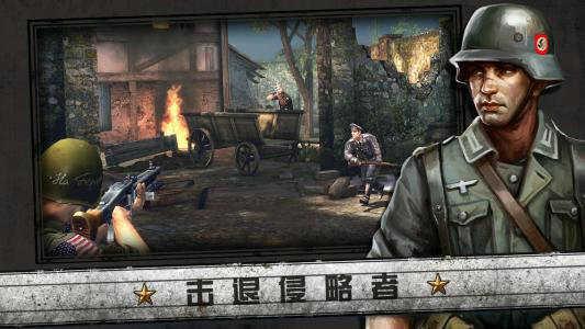 诺曼底登陆游戏中文版