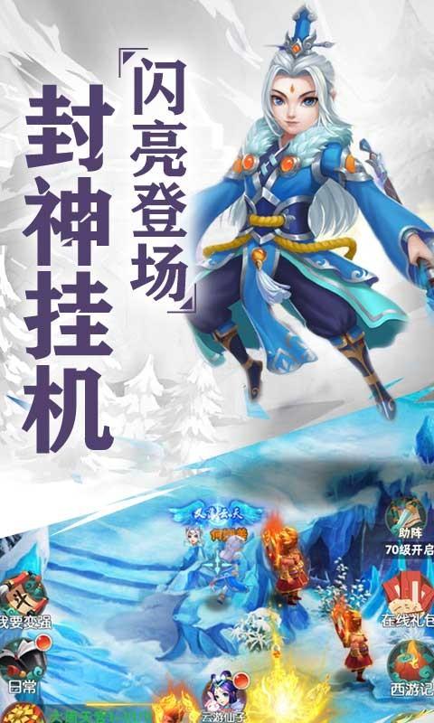 优拓中华英雄赚金版