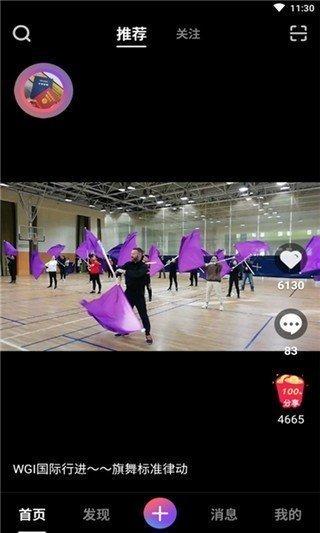 玉米短视频无限制软件