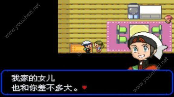 口袋妖怪究极绿宝石