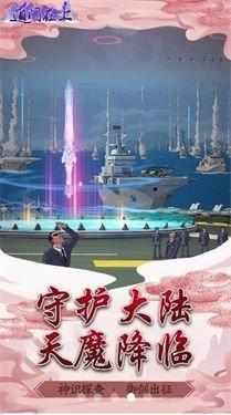 道门在上安卓版