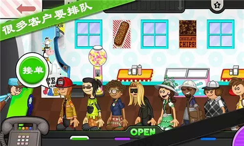 老爹甜甜圈店汉化版