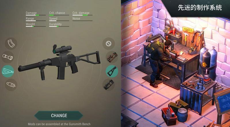 地球末日生存正版手游