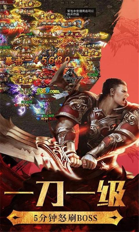 谕三刀传奇单机版