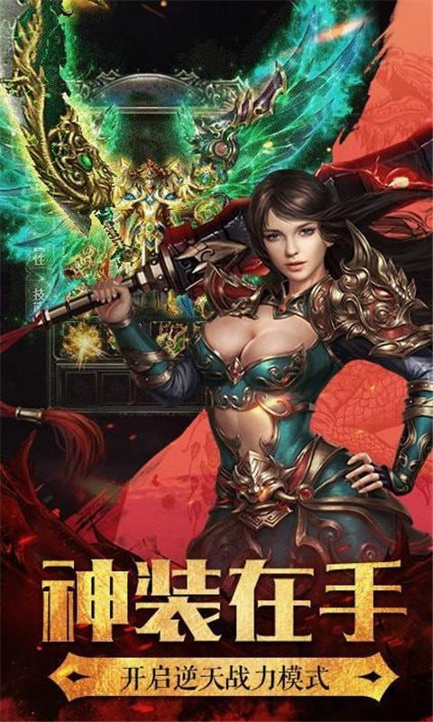 谕三刀传奇单机版