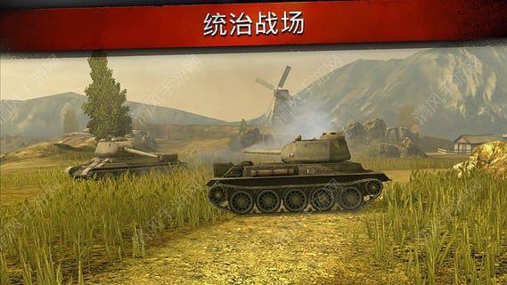 坦克世界闪电战