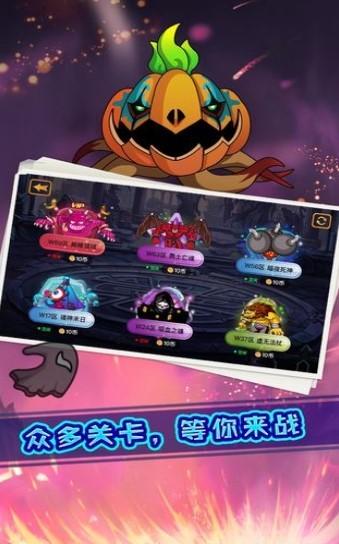 我是猎妖师汉化版