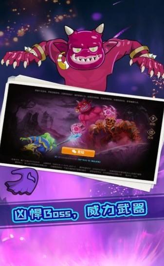 我是猎妖师最新版