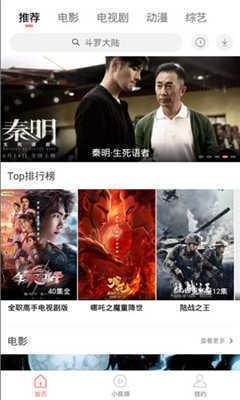 白狐视频传媒app