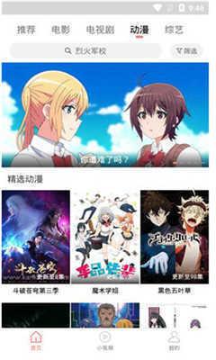 白狐视频传媒app