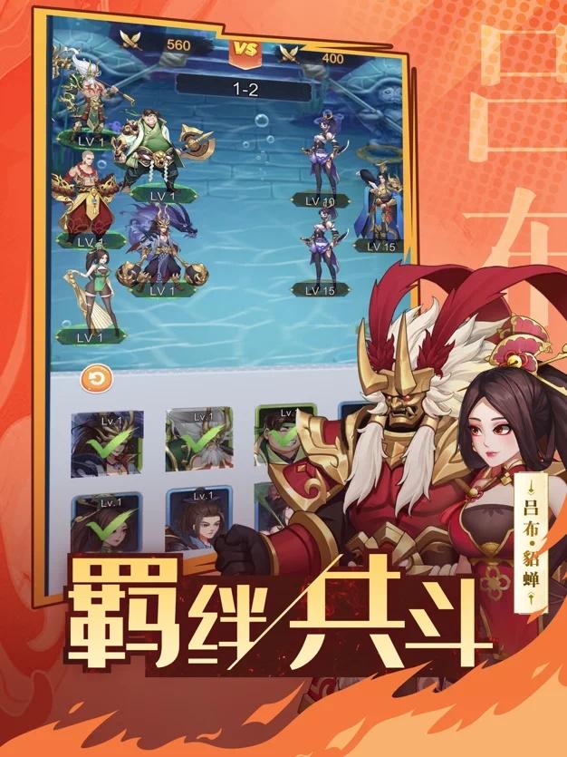 放置名将恋光明