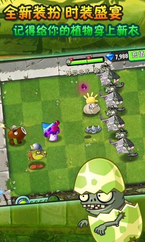 pvz