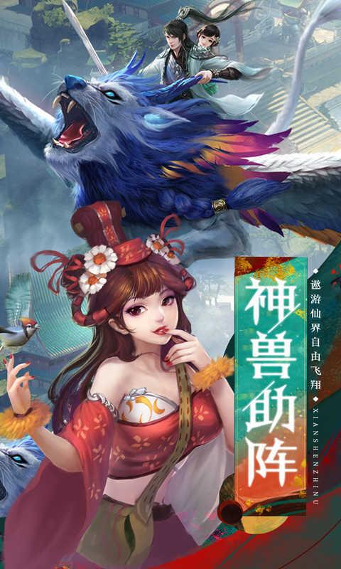 烽火玉浮全cg版手游附有效礼包兑换码