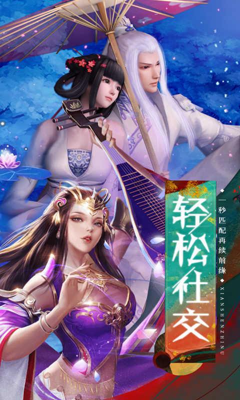 烽火玉浮全cg版手游附有效礼包兑换码