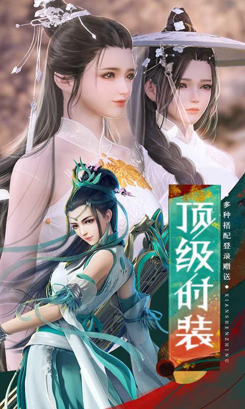 烽火玉浮全cg版手游附有效礼包兑换码